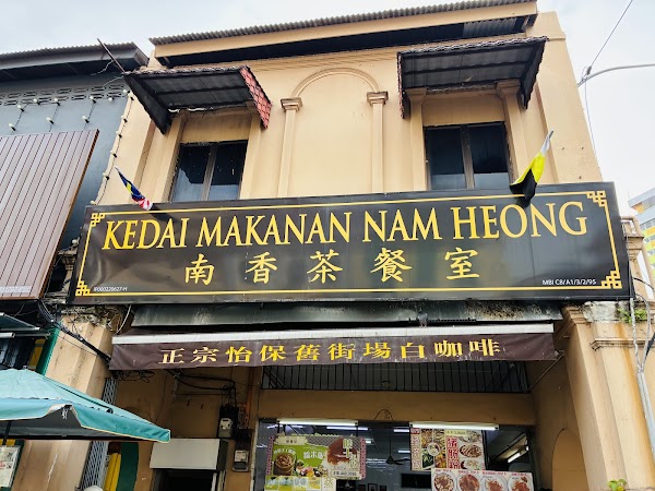 Kedai Makanan Nam Heong