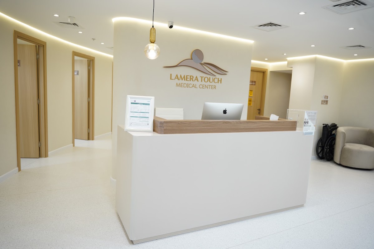 Lamera Touch Medical Center