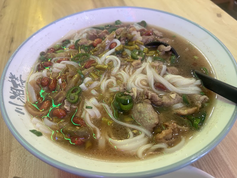 Chilli Kingdom川湘楼 photo 7