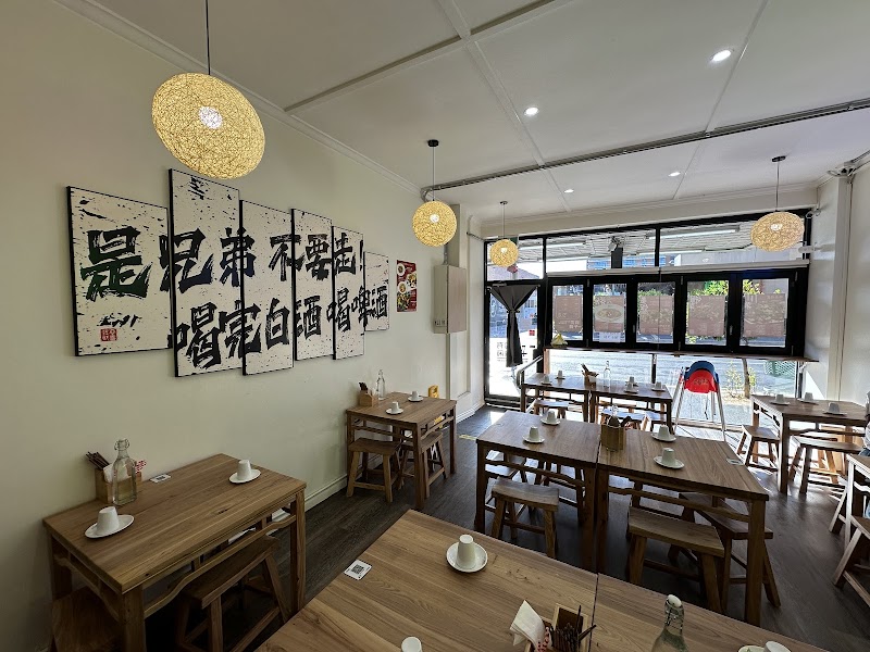 Chilli Kingdom川湘楼 photo 6