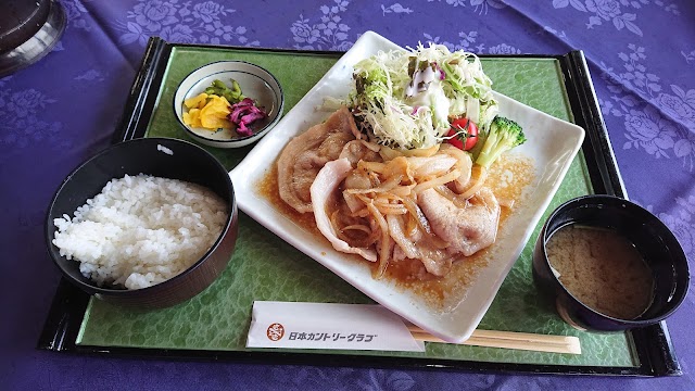 Nippon Country Club - Photo 3