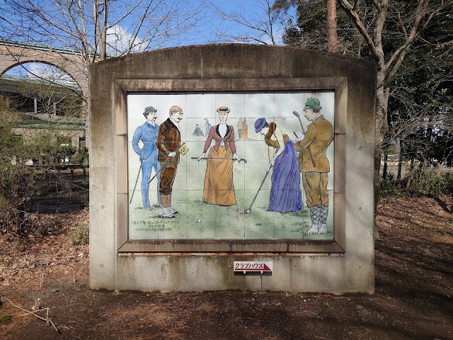Hoshinomiya Country Club - Photo 7