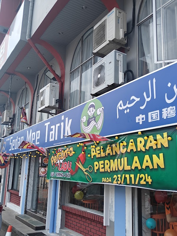 Sedap Mee Tarik