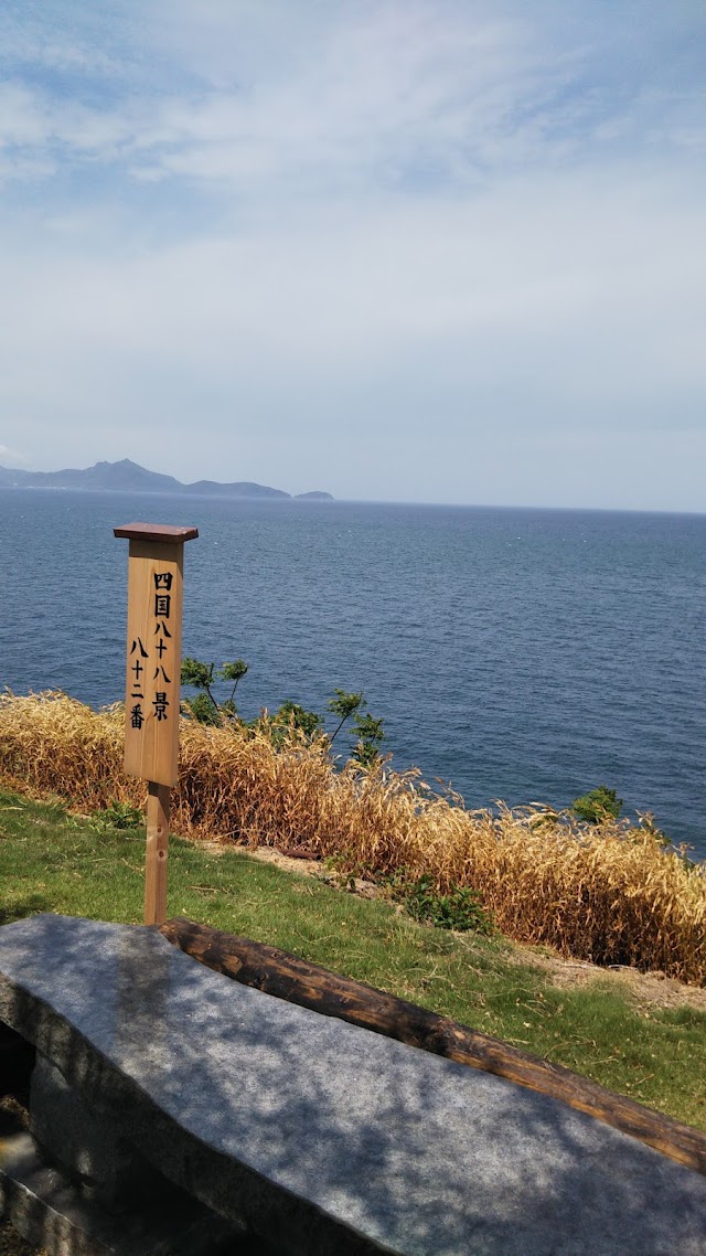 Shido Country Club - Photo 7