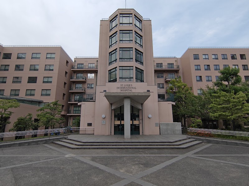 聖路加国際病院 女性総合診療部の外観