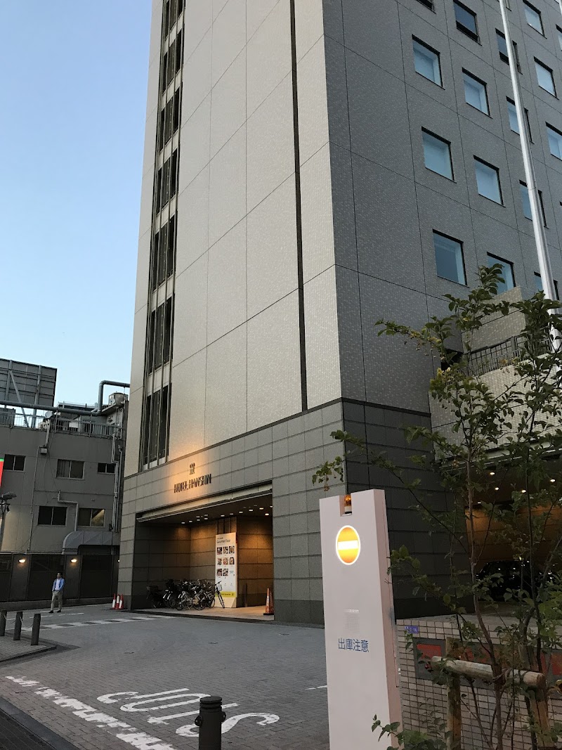 天然温泉スパ&サウナ テフ(女性専用) 2