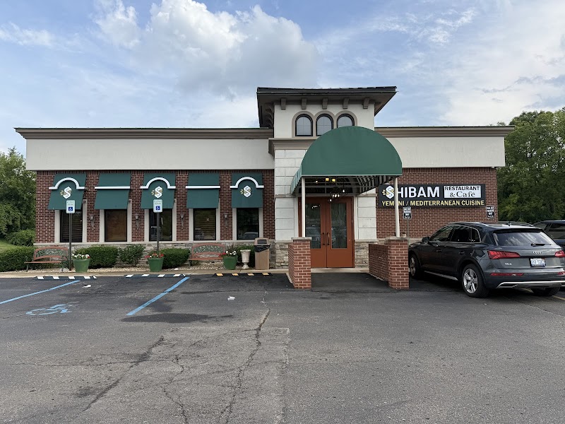 Shibam Restaurant & Cafe photo 3