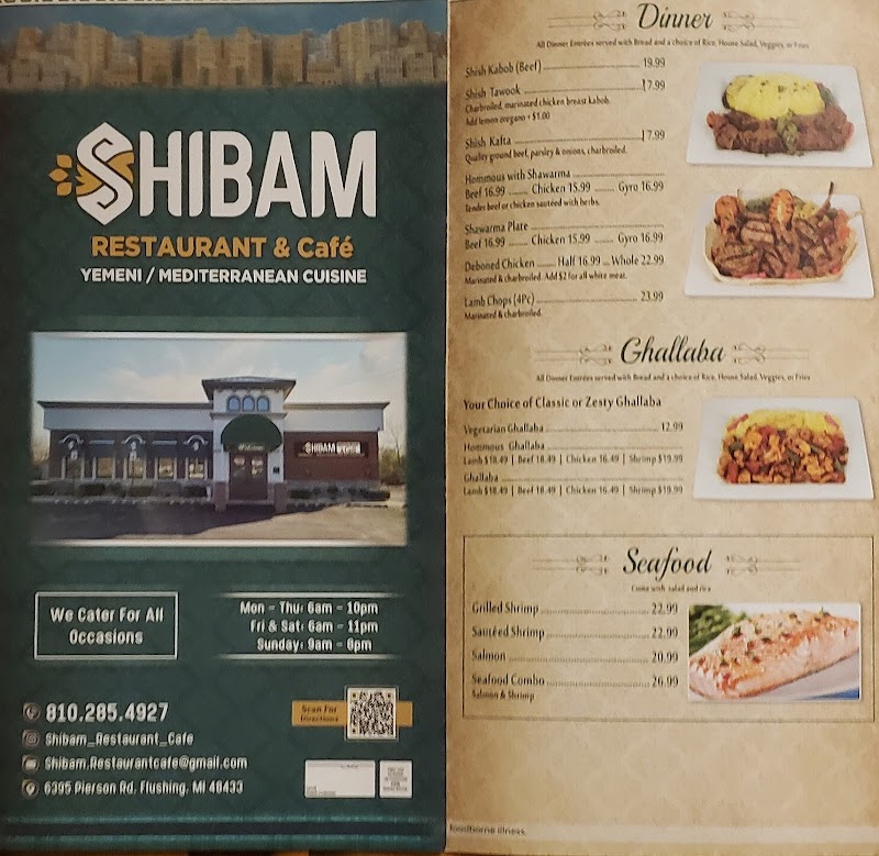 Shibam Restaurant & Cafe photo 4