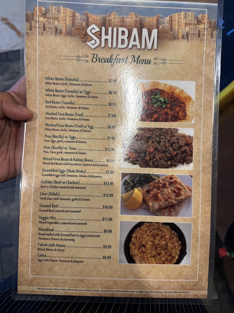 Shibam Restaurant & Cafe photo 4