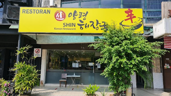 Shin Yangpyung Haejang-Guk