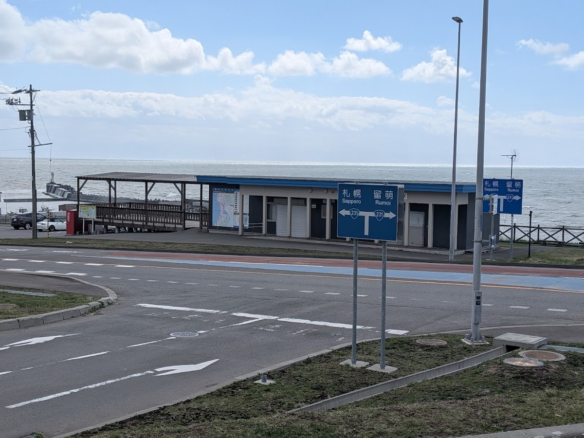 道の駅石狩「あいろーど厚田」