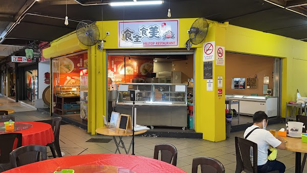 Hilltop restaurant - Photo 1