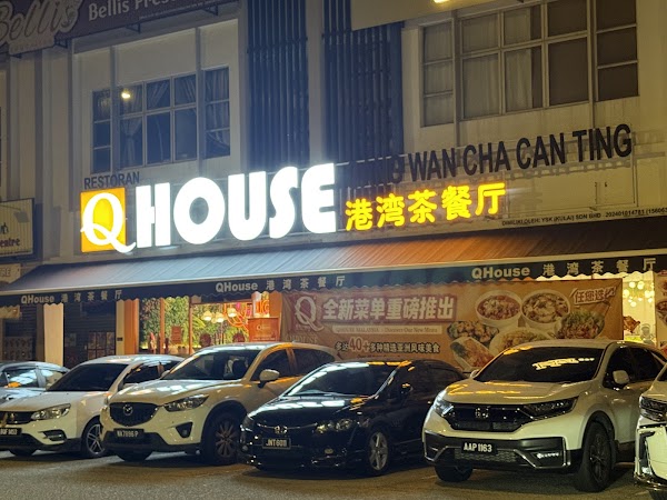 Q HOUSE KULAI Indahpura - Photo 1