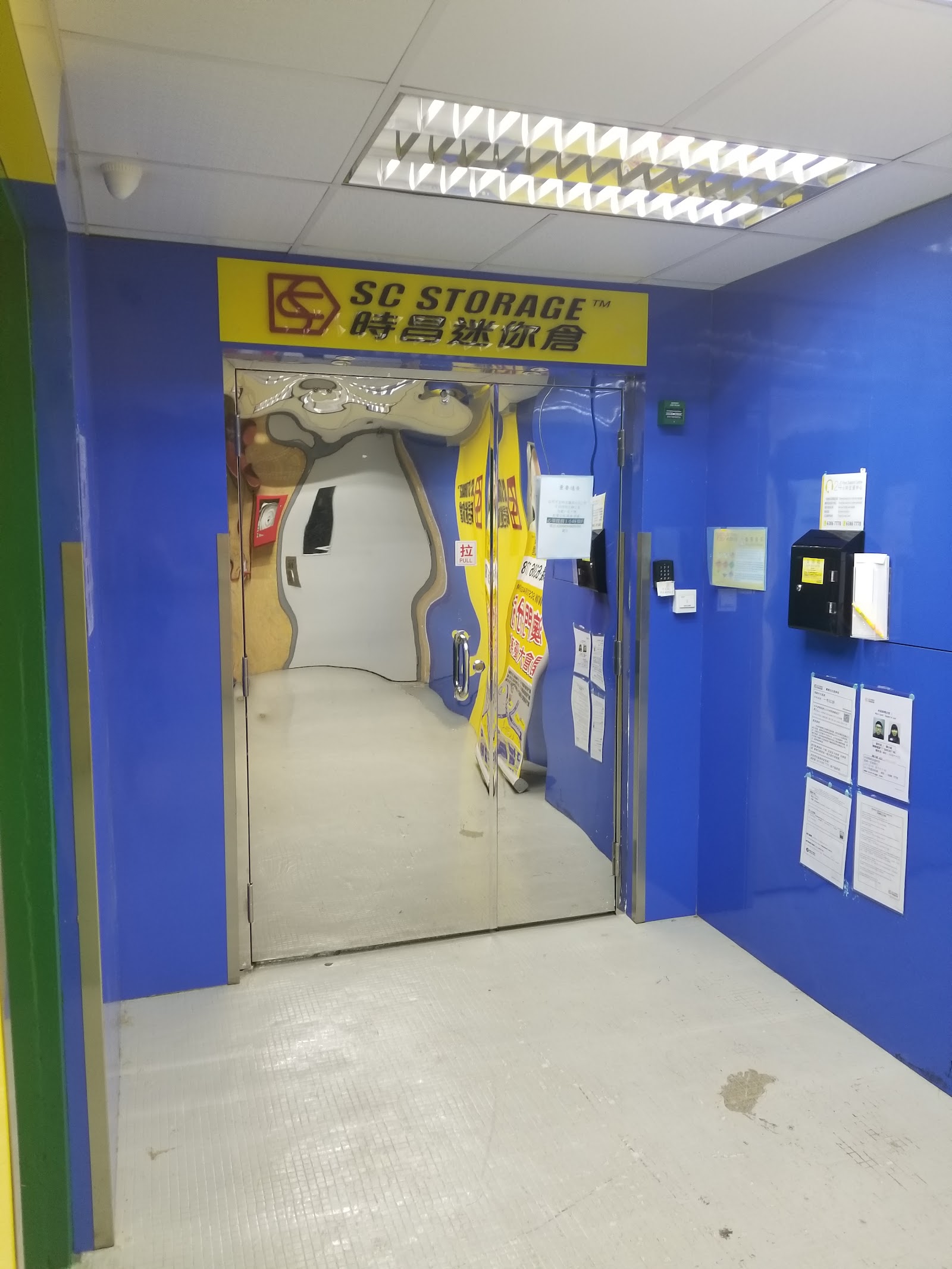 SC Storage facility in Inner Harbour, Macau - Exterior 2