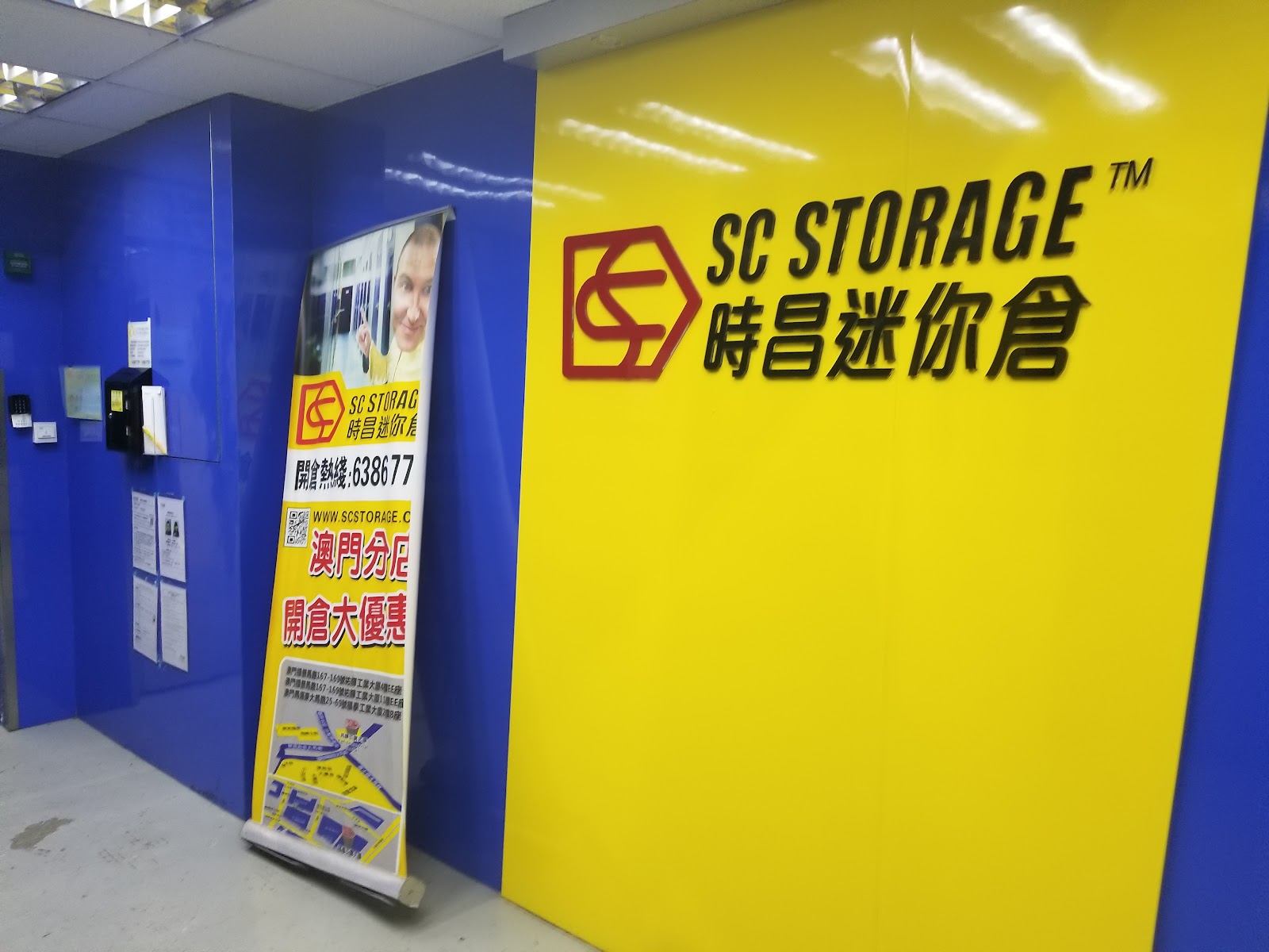 SC Storage facility in Inner Harbour, Macau - Exterior 1