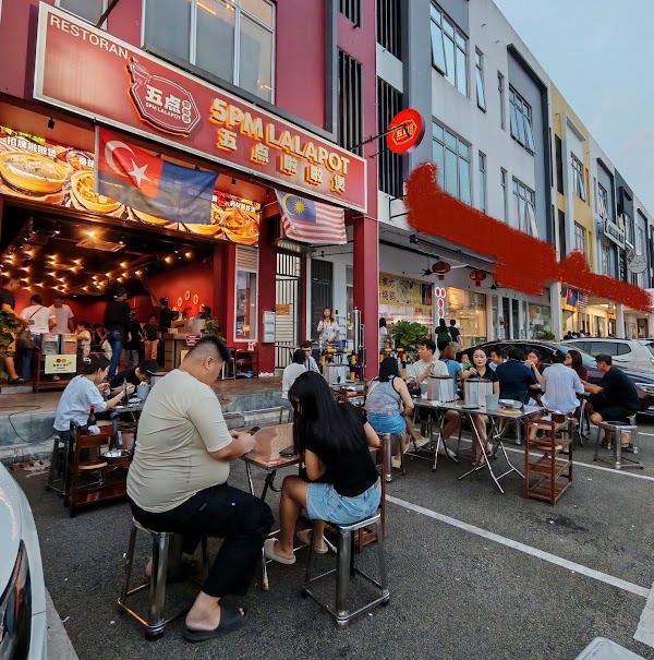 5PM Lalapot (Austin) - Photo 1