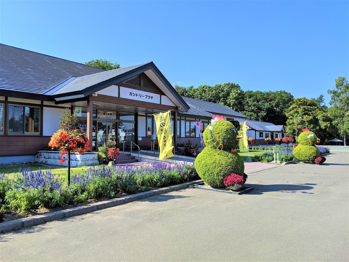 道の駅なかさつない