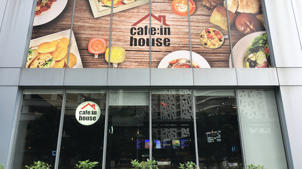 Cafe:in House fotoğraf 1