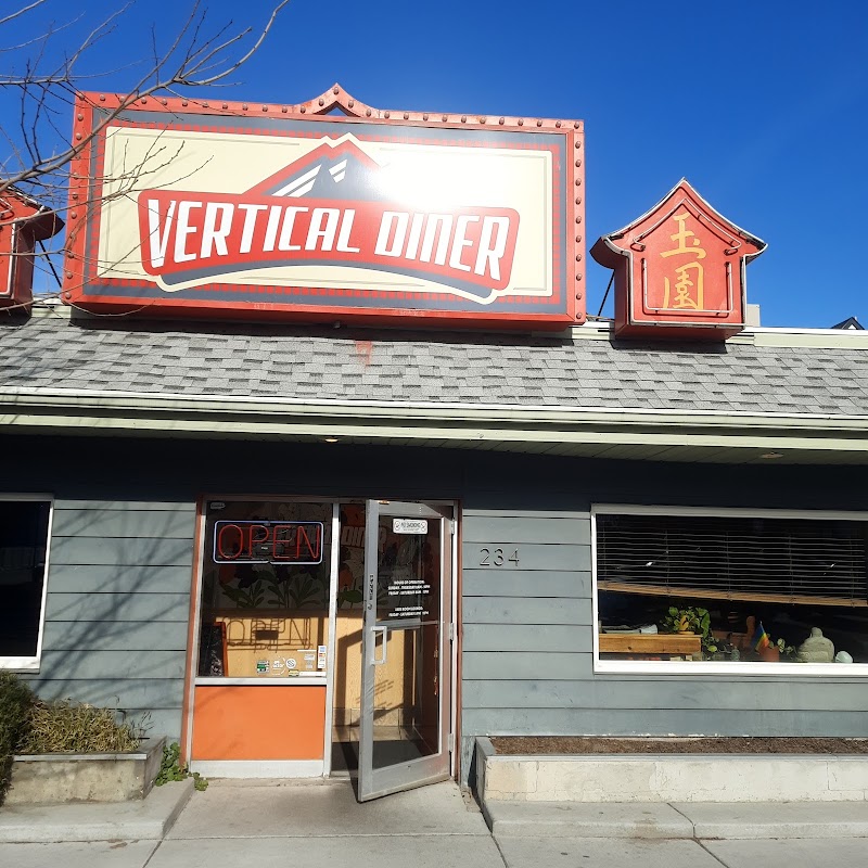 Vertical Diner photo 1