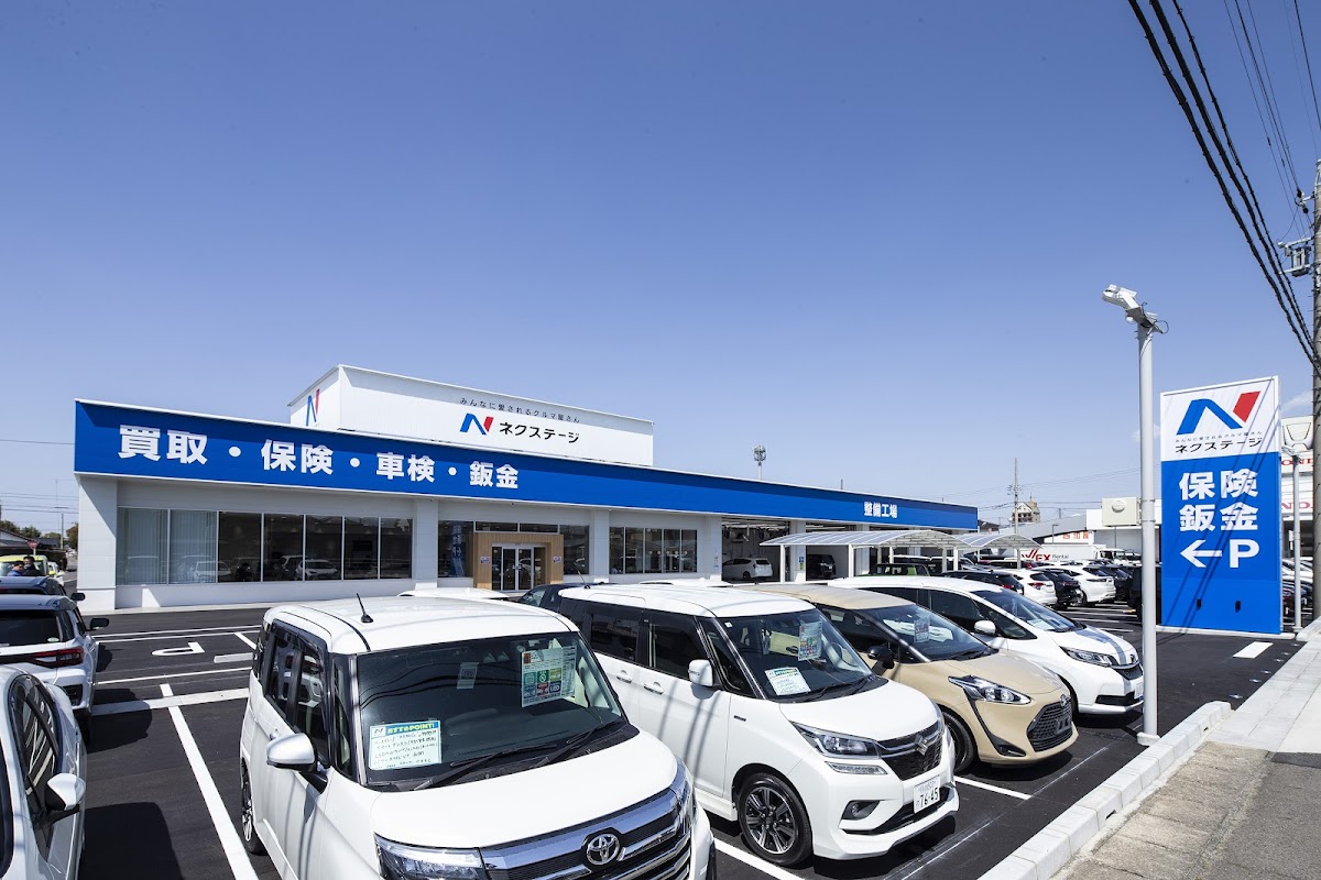 ネクステージ 江南店