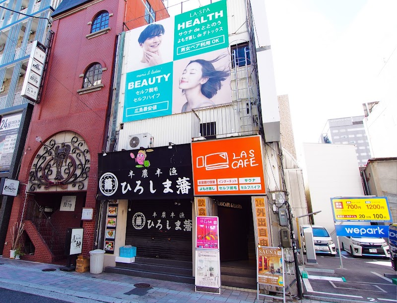 インターネットルーム ラスカフェ 2