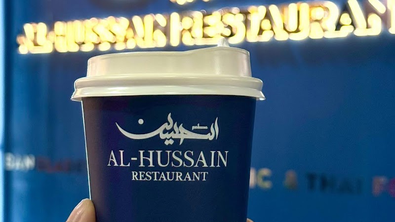 Al Hussain Restaurant (1996) - Indian food photo 2