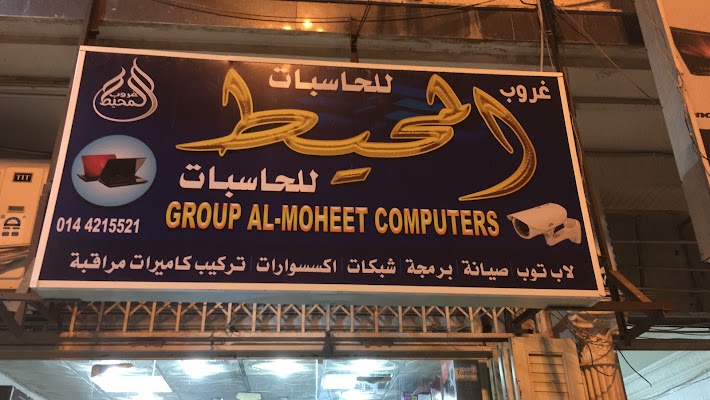 غروب المحيط للحاسب الآلي كاميرات مراقبة تبوك