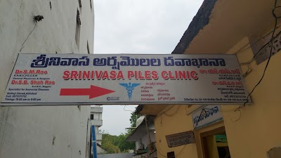 Srinivasa piles clinic - Image 2