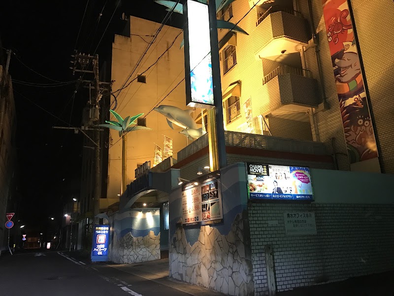 Hotel Dolphin Resort