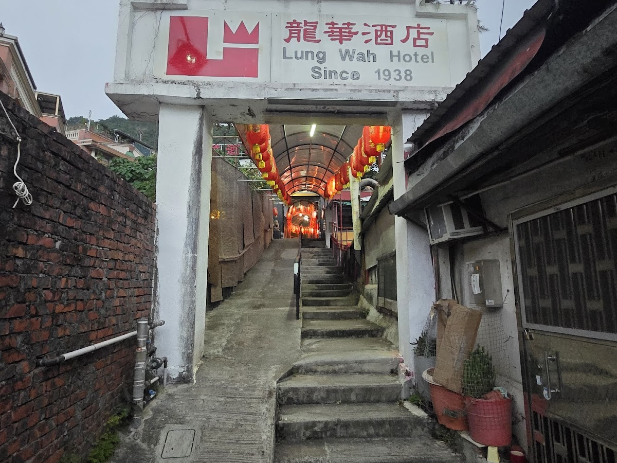 龍華酒店 — photo 8