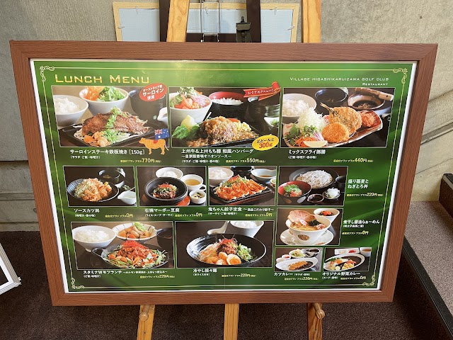 Village Higashi-Karuizawa Golf Club - Photo 8
