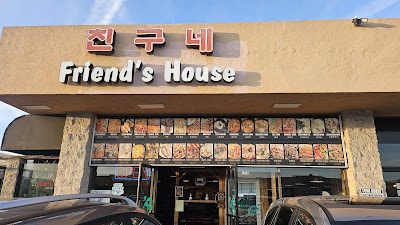 Friend's House Korean photo 1