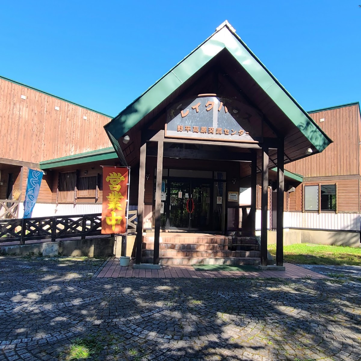 道の駅かわうち湖