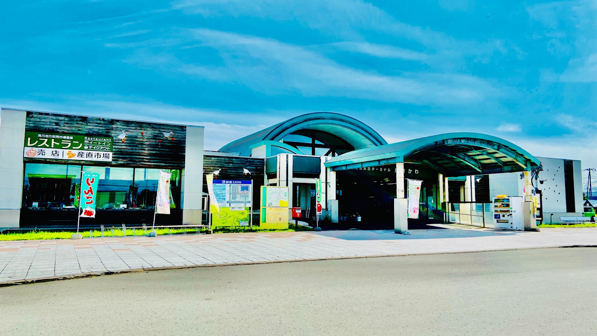 道の駅たきかわ