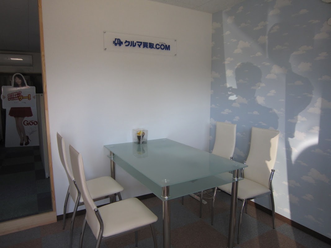 クルマ買取．ＣＯＭ 一宮店 - 画像2