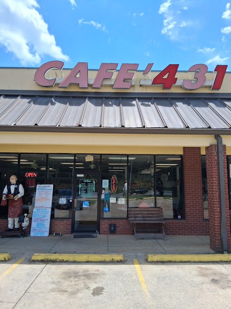 Cafe 431 photo 3