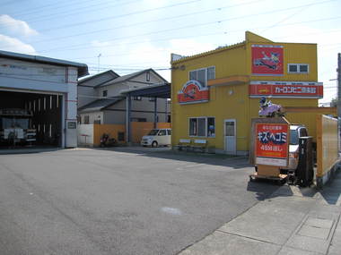 カーコンビニ倶楽部 DAITO｜大東自動車㈱