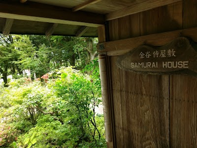 Kanaya Hotel History House - 5