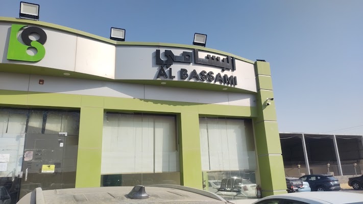 البسامي لنقل السيارات و البضائع