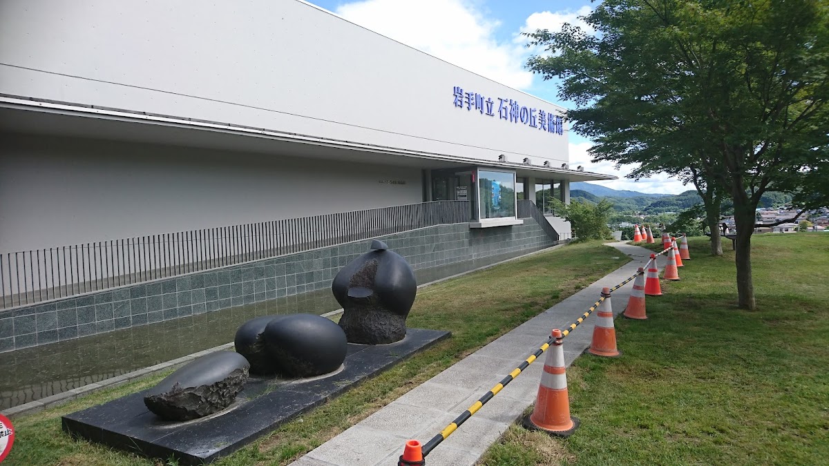 道の駅石神の丘