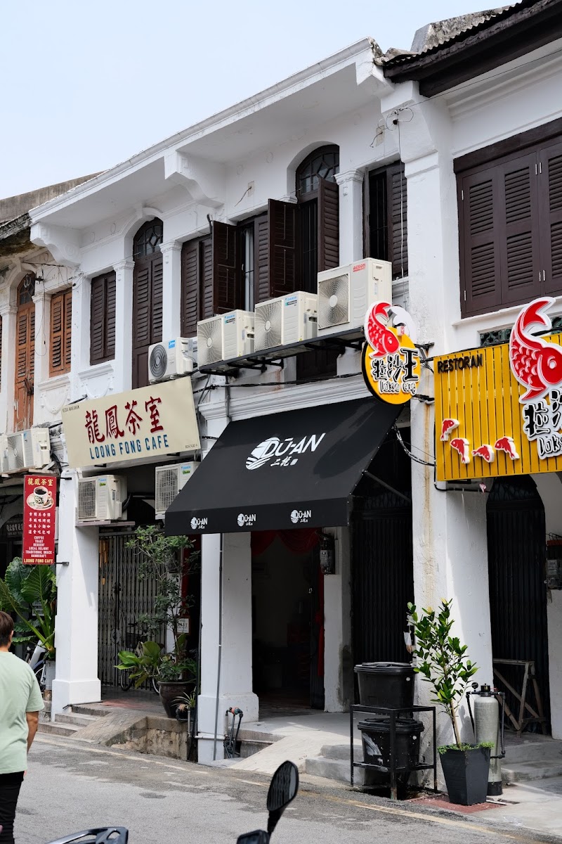 DUAN @ George Town photo 1