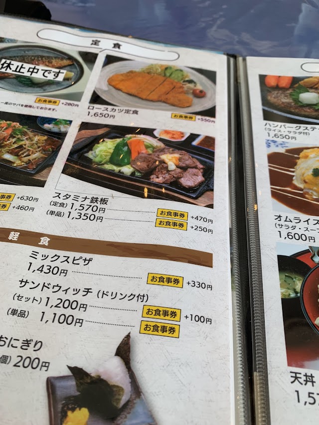 Saitozaki Seaside Country Club - Photo 10