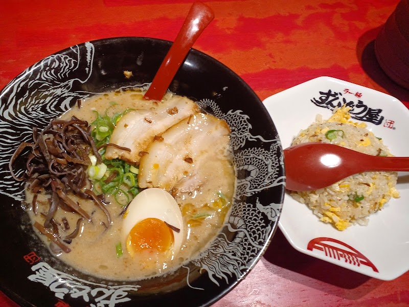 ラー麺ずんどう屋 総本店 写真4