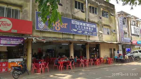 One One Three Seafood Restaurant - Photo 1