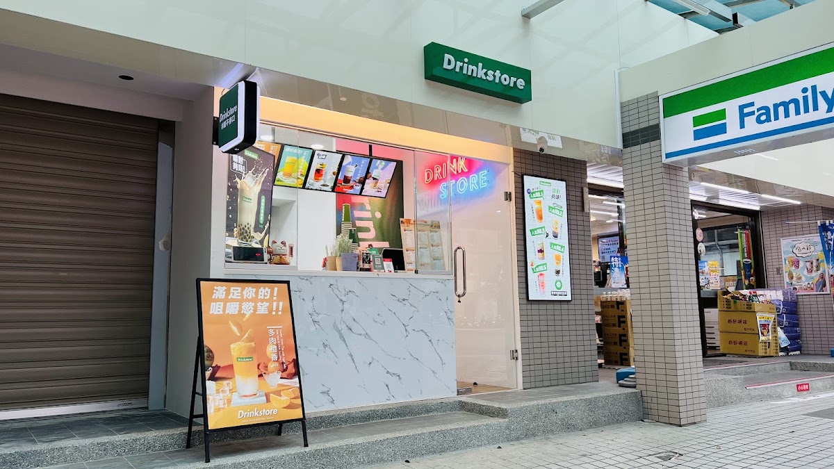 DrinkStore水雲朵台北復興店