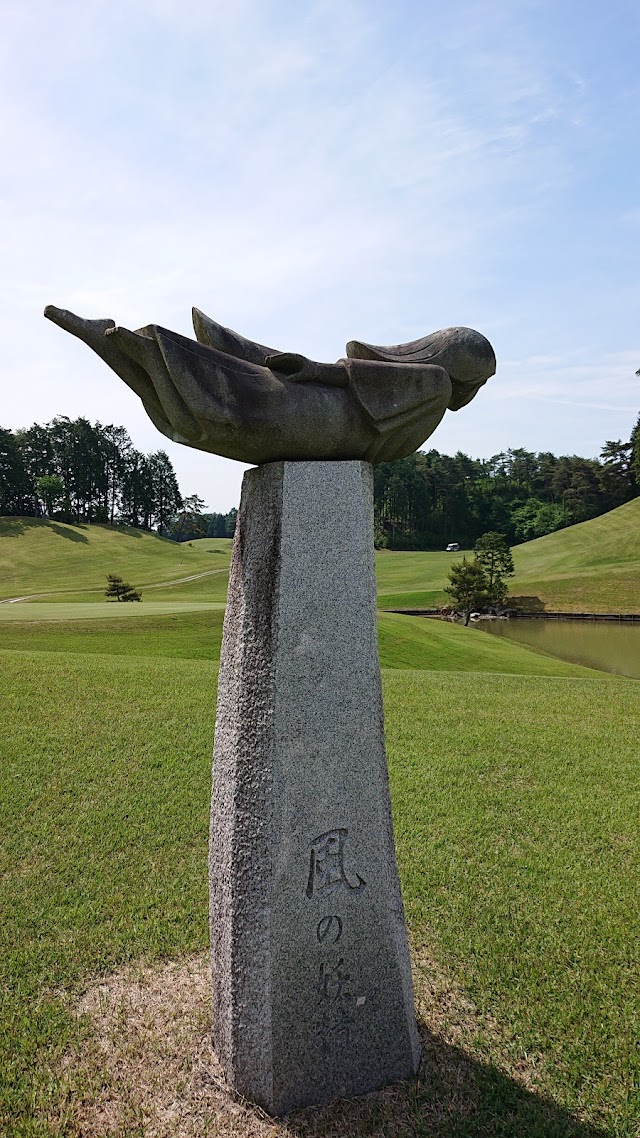 Murasakino Country Club - Photo 3