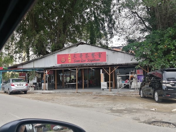 Sam Gor Kopitiam - Photo 1