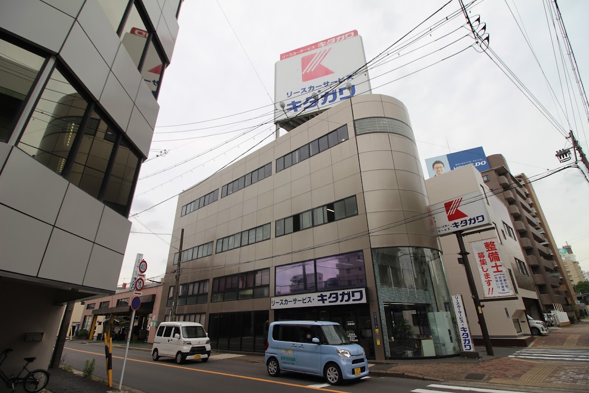 リースカーサービス・キタガワ 本社工場