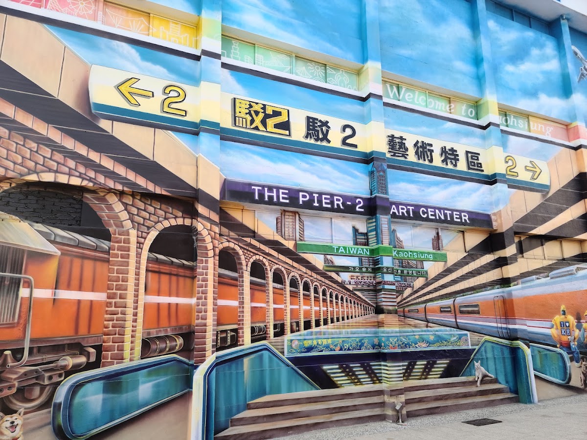 Pier-2 Art Center, Kaohsiung