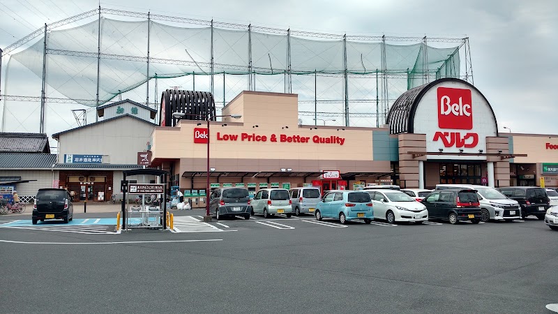 ベルク 八千代緑が丘店の外観